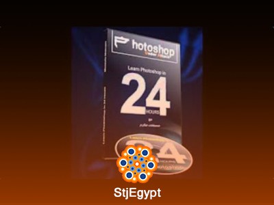 دورة تعلم الفوتوشوب في 24 ساعة مع مصطفى مكرم