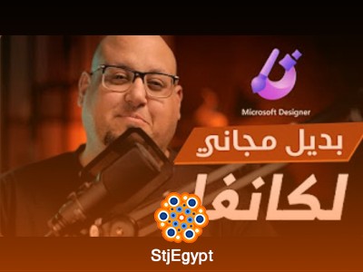 دورة الذكاء الاصطناعي مع مصطفى مكرم