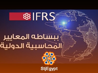 دورة المعايير المحاسبية الدولية (IFRS) | تعلم تطبيقات المعايير المحاسبية الدولية