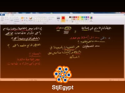 دورة أساسيات الرياضيات مع عبدالله المحمدي