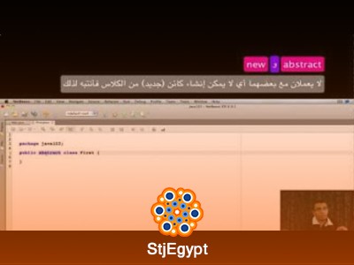 دورة Java 103- تعلم مفاهيم البرمجة المتقدمة في جافا مع عبدالله المحمدي