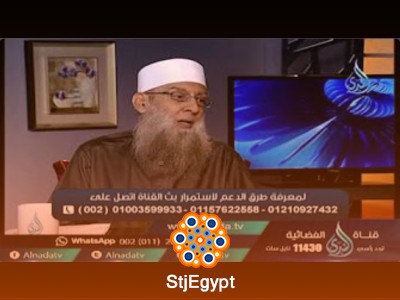 الحويني في الندى | لقاءات ودروس مع الشيخ أبي إسحاق الحويني