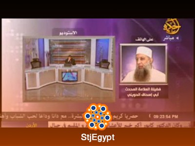 أبي إسحاق الحويني | دروس ومحاضرات الشيخ أبي إسحاق الحويني