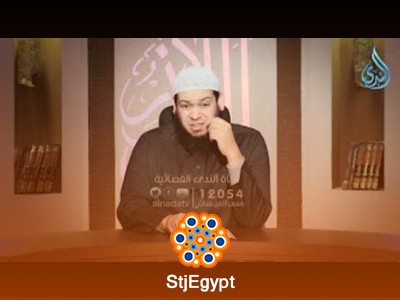 برنامج "أهل الذكر" | فتاوى دينية مع أبرز العلماء