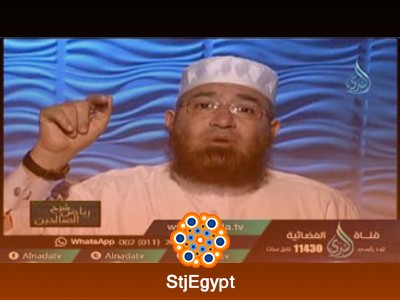 شرح رياض الصالحين - دروس إيمانية من الحديث النبوي مع الشيخ محمود المصري