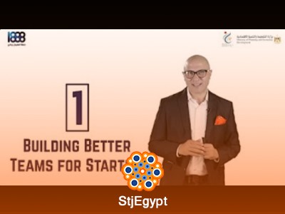 دورة  بناء فرق العمل الأفضل للشركات الناشئة باللغة الأنجليزية