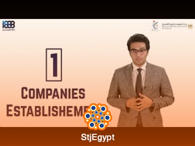 دورة تأسيس الشركات باللغة الأنجليزية
