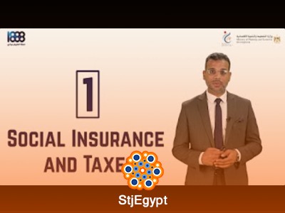 دورة  التأمينات الاجتماعية والضرائب باللغة الأنجليزية