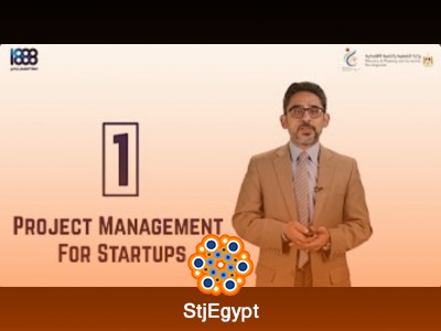 دورة إدارة المشروعات للشركات الناشئة باللغة الأنجليزية