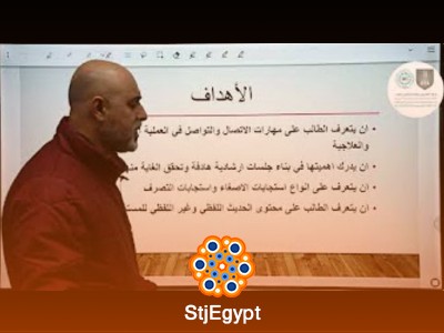 دورات وبرامج نفسية مع بوابة المدربين والمستشارين العرب