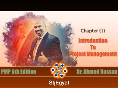 PMP Course | إدارة المشروعات الاحترافية - الإصدار السادس