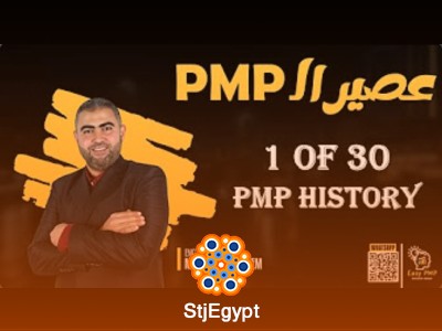 كورس إدارة المشاريع الاحترافية مع محمد غانم