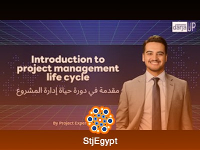 دورة مناهج إدارة المشاريع