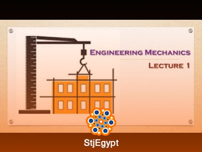 الميكانيكا الهندسية - د. أحمد حامد سلامة