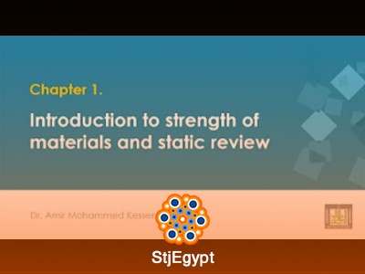 كورس تحليل الإجهادات - الميكانيكا التطبيقية