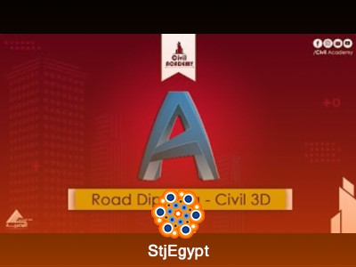 دبلومة تصميم الطرق باستخدام AutoCAD Civil 3D