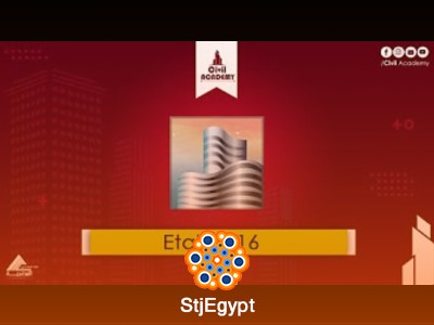 كورس التحليل والتصميم الإنشائي باستخدام برنامج ETABS