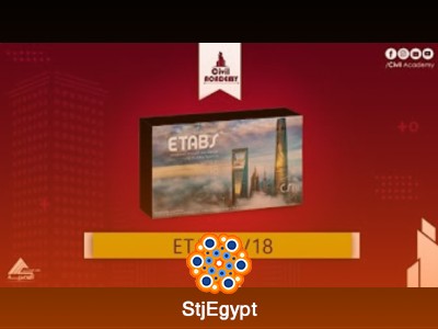 دورة ETABS V18  للمبتدئين | د. عبد الله مصطفى