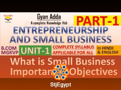 دورات في ريادة الأعمال والأعمال الصغيرة مع Gyanadda