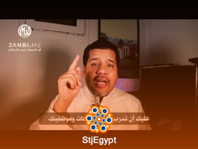 دورة بناء علاقة مع العميل