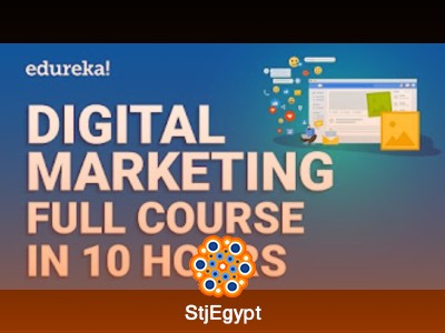 دورة التسويق الرقمي للمبتدئين