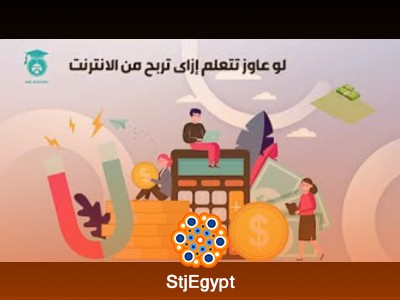 كورس تسويق الكتروني شامل