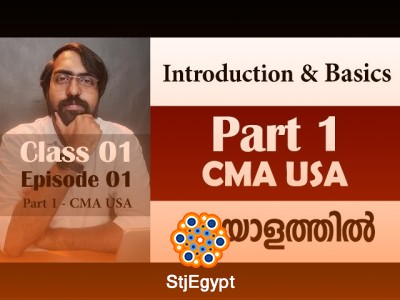 Introduction and Basics | CMA USA | Part 1 | Episode 01