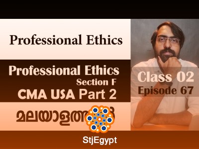 Professional Ethics | CMA USA Part 2 – Section F