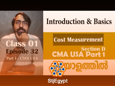 Cost Management | CMA USA Part 1 – Section D