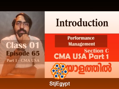 Performance Management | CMA USA Part 1 – Section C