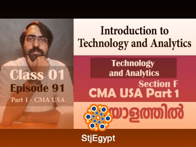 Technology and Analytics | CMA USA Part 1 – Section F