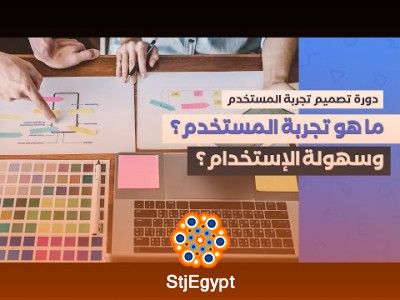 Complete UX Design Career & Portfolio Course — Beginner to Advanced