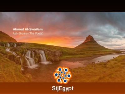 Complete Holy Quran Recitation Course – Full Mushaf by Ahmed Al Swailem