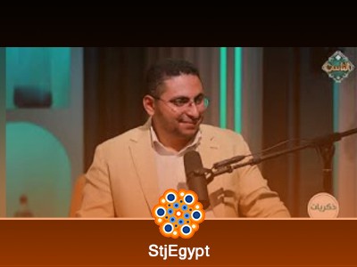 ذكريات | رحلة حياة د. يسري جبر