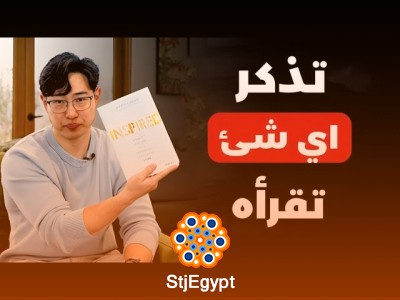 Introduction to Psychology – Yale University Course