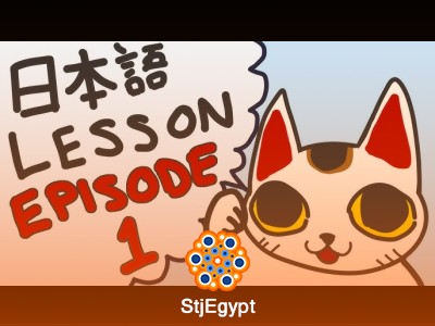 Learn Japanese Step by Step | Full Beginner Course