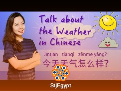 Chinese for Beginners: Basic Conversations in Mandarin