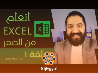 Excel Mastery: From Beginner to Pro (Formulas, Dashboards & Advanced Tools)