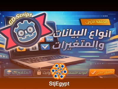 Getting Started with Godot – Complete Beginner Game Engine Course (GDQuest)