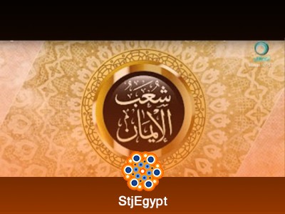صحة القلب والإيمان بالله أساس حياة متوازنة