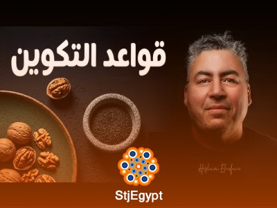 Photography Composition Masterclass – Complete Visual Design Course