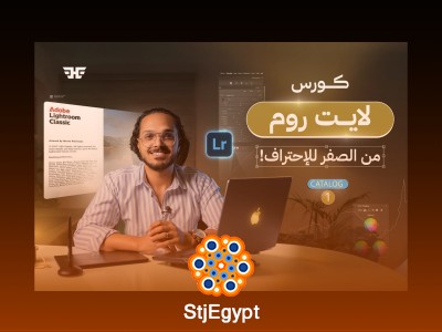 Mobile Photography for Beginners (2021) – Complete Smartphone Photography Course