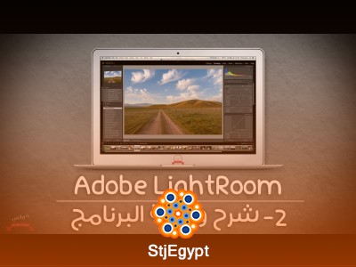 Adobe Lightroom Essentials – Complete Photo Editing Course for Beginners