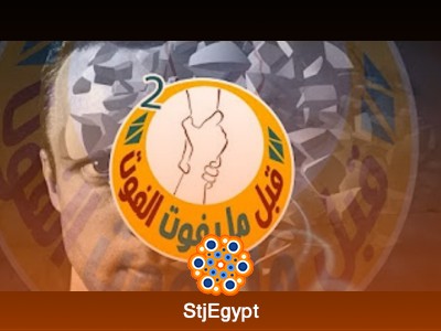 قبل ما يفوت الفوت: سلوكيات تؤثر على الفرد والمجتمع