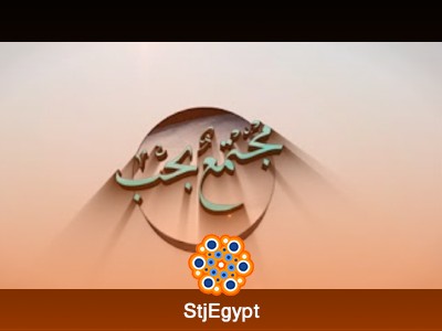 مجتمع بحب: بناء سلوك اجتماعي إيجابي يحسن حياتك وعلاقاتك