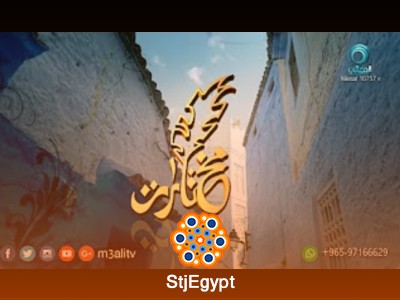 مختارات من الأحاديث النبوية في بناء الإيمان والسلوك