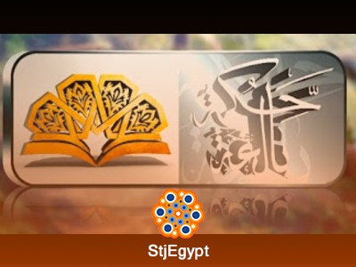 الحكمة في القرآن الكريم ودلالات الإعجاز والتدبر