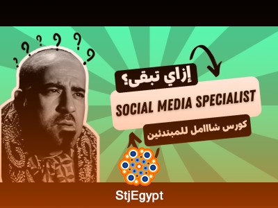 Social Media Marketing Full Course – Beginner to Advanced Strategy Guide