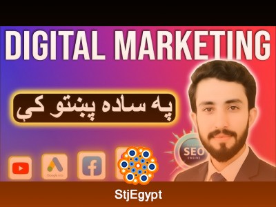 Google Ads Search Ads Class 7 in Pashto | Usmania Digital Marketing Training (2025)