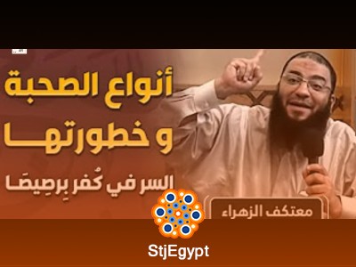 رسائل إيمانية في وداع رمضان وقصص العبرة مع د. حازم شومان